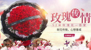 山东济宁微山县南阳镇王占一村鲜花速递